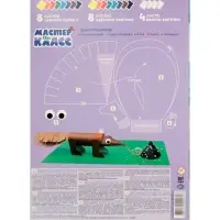 Набор цв бумаги и картона А4 20л (8л цв бумага, 8л, цв картон, 4л бел картон) «Zoo» Муравьед 1096340 Набор цв бумаги и картона А4 20л (8л цв бумага, 8л, цв картон, 4л бел картон) «Zoo» Муравьед 1096340