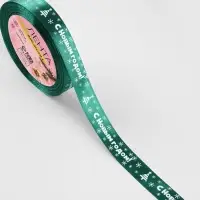 Лента атласная &laquo;С Новым годом&raquo;, 15 мм, 23&plusmn;1 м, зелёная