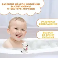 Резиновая игрушка для ванны Крошка Я &laquo;Щенок далматинец&raquo;, 10 см, с пищалкой
