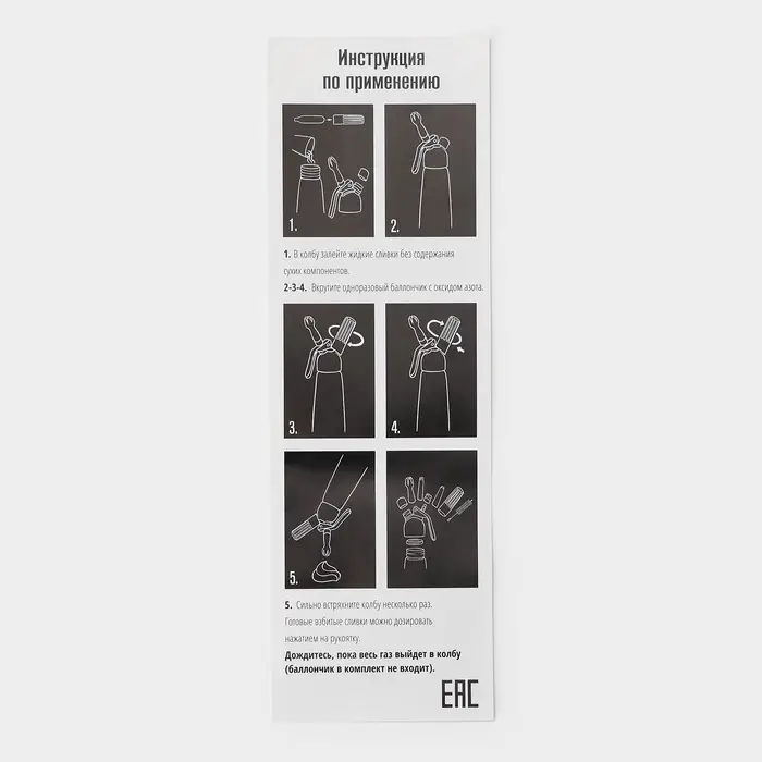 Сифон для взбивания сливок и газировки KONFINETTA, 500 мл, 3 насадки, алюминий, серебристый