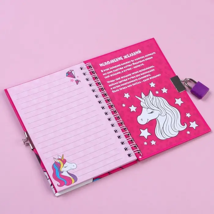 Записная книжка на замочке А6,  Записная книжка на замочке А6, "Мои заветные мечты", 50 листов, Минни Маус