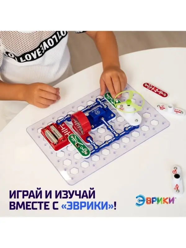 Конструктор электронный &laquo;Эврики&raquo;, 335 схем, 31 элемент, работает от батареек