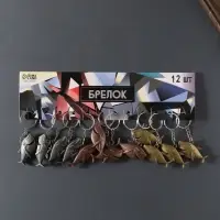 Брелок для ключей на кольце &laquo;Акула&raquo;, металл, 2.7&times;4.7 см, МИКС