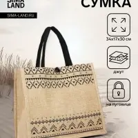 Сумка - шоппер, на пуговице, 34&times;17&times;30 см, бежевая