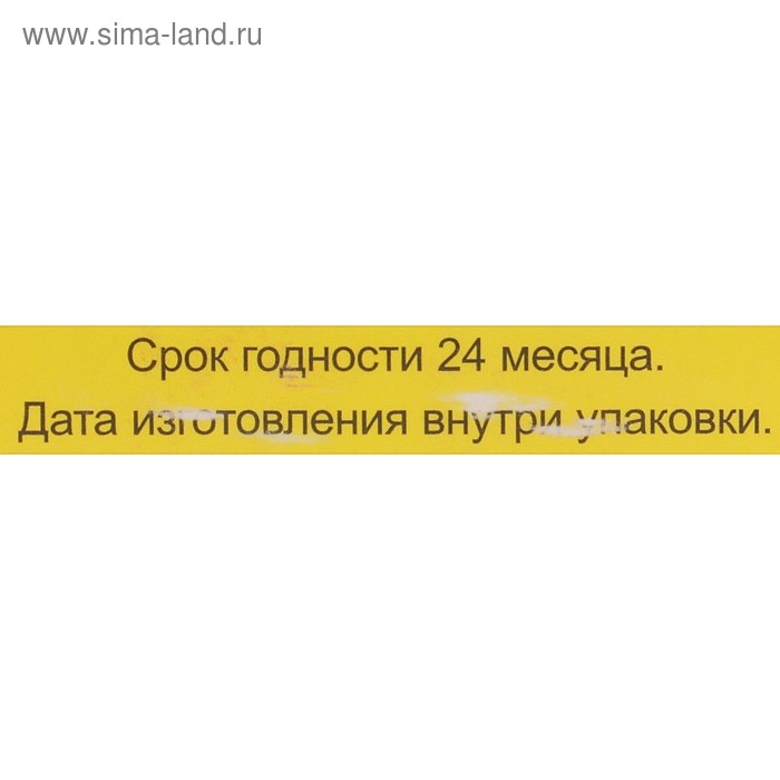 Мазь «Монастырская Живица с Мухомором». Ранозаживляющая.  Стекло. 28 мл. Мазь «Монастырская Живица с Мухомором». Ранозаживляющая.  Стекло. 28 мл.