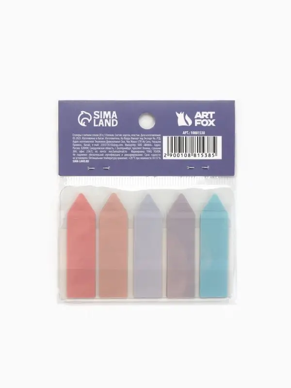 Стикеры для заметок с липким краем, прозрачные &laquo;Свет внутри тебя&raquo;, 20 л., 5 шт.