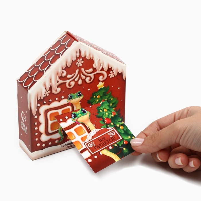 Конфеты в коробке письме  Конфеты в коробке письме "Сладкого нового года", 30 г