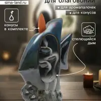 Подставка для благовоний TAKE IT EASY &laquo;Рыбка&raquo;, набор благовоний конусы, стелющийся дым, 6.7&times;5.1&times;4.3 см