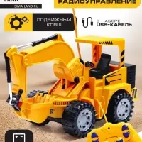 Экскаватор радиоуправляемый &laquo;Строитель&raquo;, подвижный ковш, работает от аккумулятора