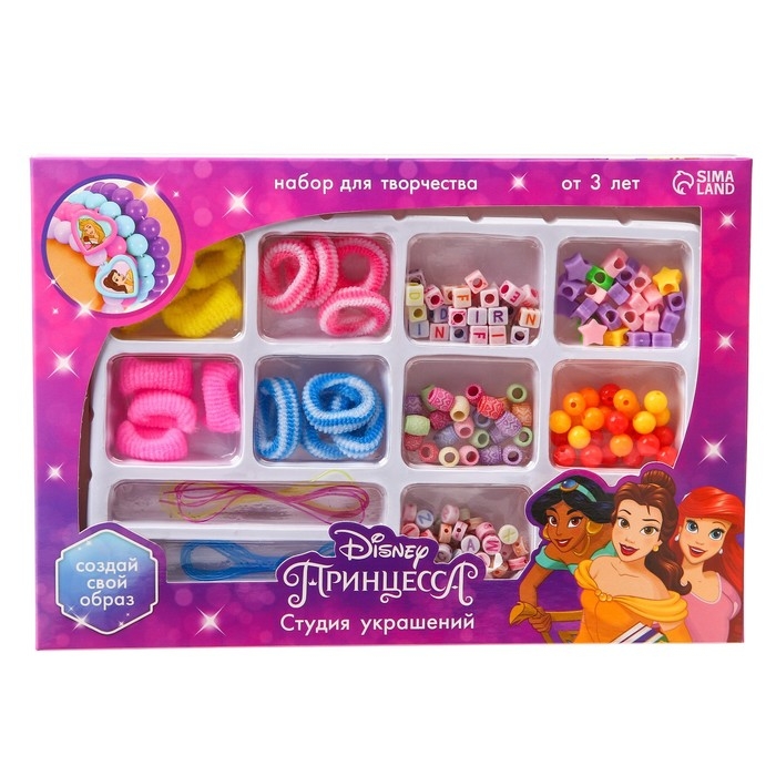 Набор для творчества «Студия украшений» Принцессы Disney Набор для творчества «Студия украшений» Принцессы Disney