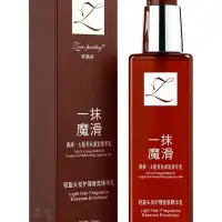 Масло для волос парфюмированное, 200 мл