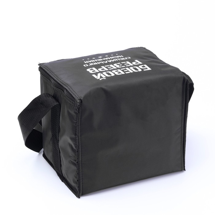 Термосумка под пиво  Термосумка под пиво "Героям нужен отдых", 22 х 18.5 см