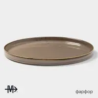 Тарелка Magistro &laquo;Церера&raquo;, d=20 см, с бортиком, фарфор, коричневая