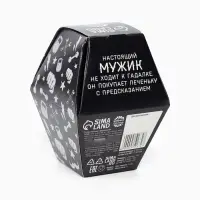 Печенье с предсказанием &laquo;Для сурового мужика&raquo;, в коробке, 1 шт.