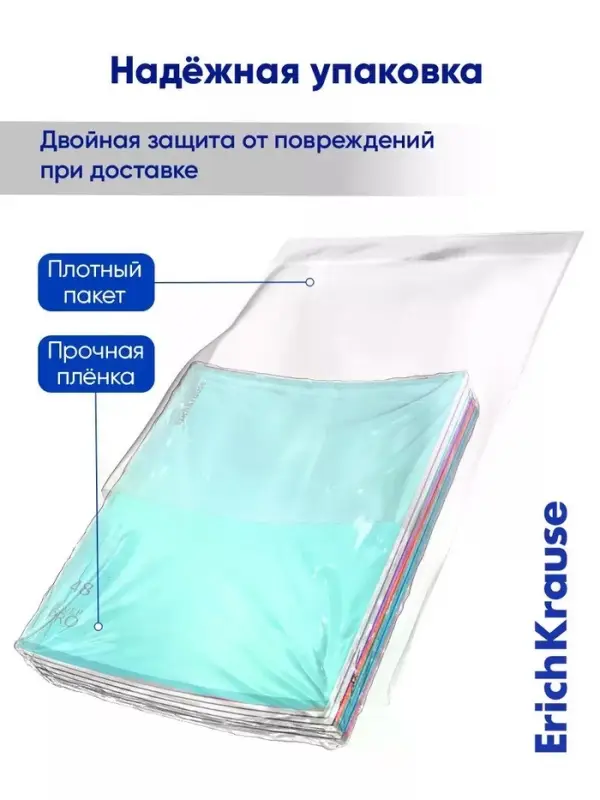 Тетрадь 48 листов в линейку ErichKrause CoverPro matt Dream, МИКС
