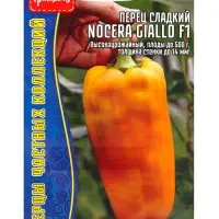 Семена Перец сладкий Nocera Giallo F1 10 шт.  12.29 г.