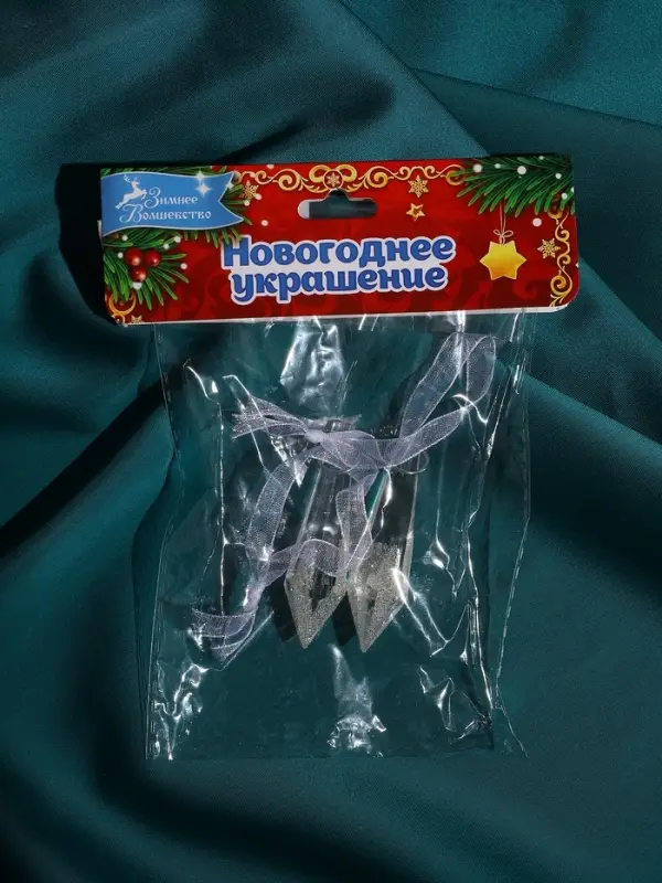 Украшение ёлочное Украшение ёлочное "Льдинка" (набор 2 шт) сосулька грани, 6,5х1 см, прозрачный