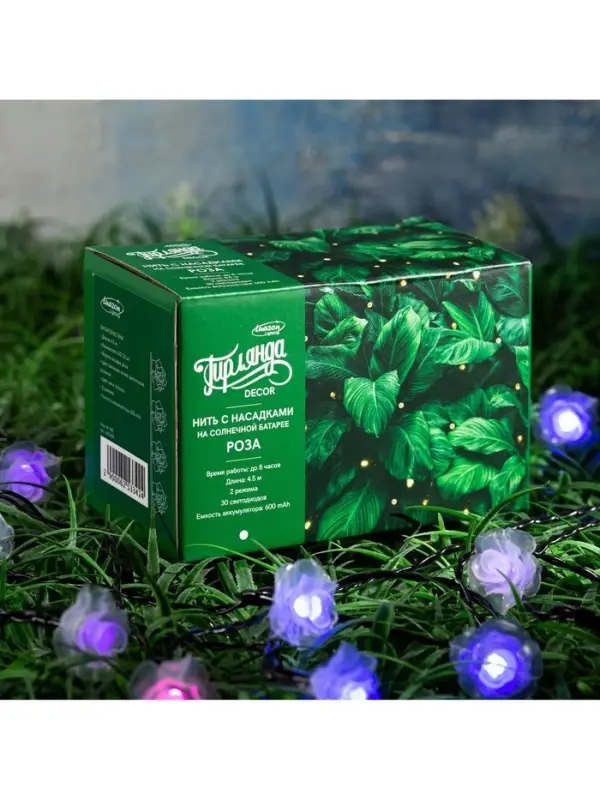 Гирлянда &laquo;Нить&raquo;, 4.5 м, уличная, с насадками &laquo;Цветок&raquo;, IP44, 30 LED, 2 режима, солнечная батарея, тёмная нить, свечение синее/фиолетовое/розовое