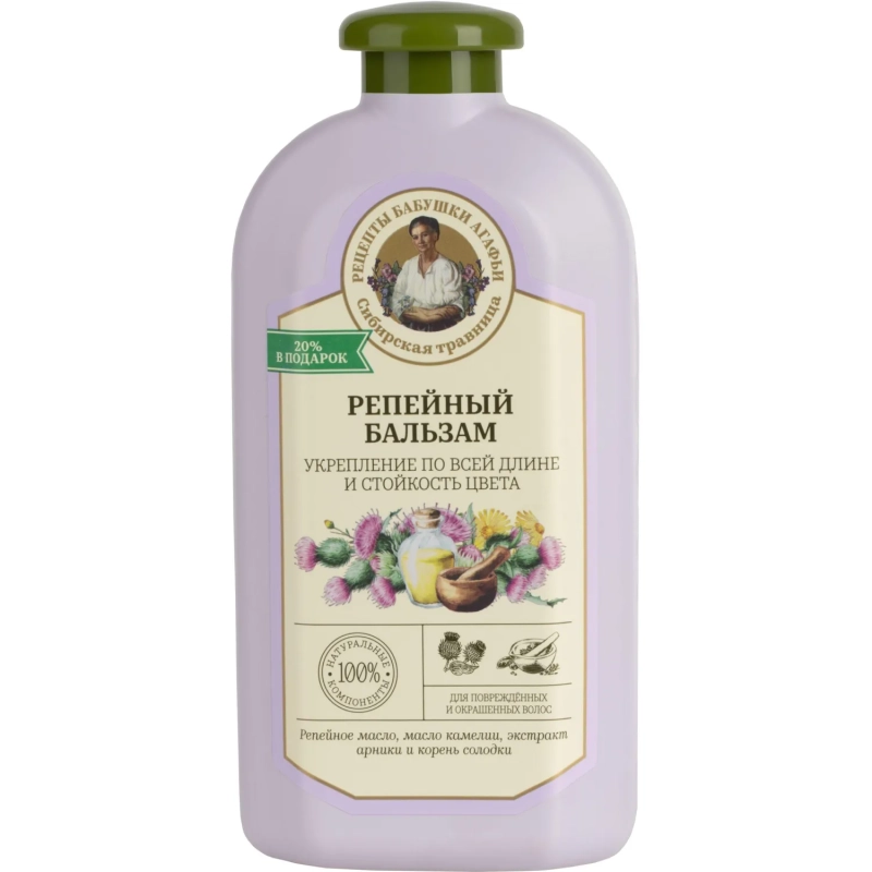 Бальзам для поврежд и окрашен волос РБА Сибирская Травница репейный 500 мл