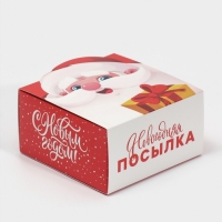 Коробка подарочная новогодняя складная «Дедушка Мороз», 15 х 15 х 8 см, Новый год