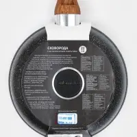 Сковорода KUKMARA Granit Ultra original, d=22 см, пластиковая ручка, антипригарное покрытие, литой алюминий, коричневая
