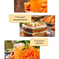 Семена на ленте Морковь &laquo;Королева осени&raquo;, 8 м, &laquo;Росток-гель&raquo;