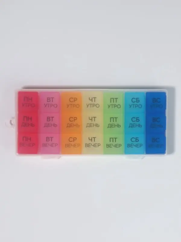 Таблетница - органайзер &laquo;Неделька&raquo;, съёмные ячейки, утро/день/вечер, 19.2&times;8.5&times;2.1 см, 7 контейнеров по 3 секции, разноцветная