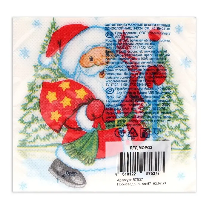 Салфетки новогодние бумажные Desna Design «Дед Мороз» , 1 слой, 24x24 см, 40 шт Салфетки новогодние бумажные Desna Design «Дед Мороз» , 1 слой, 24x24 см, 40 шт