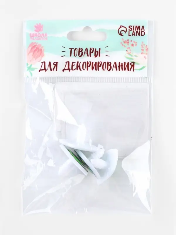 Глаза винтовые без заглушек, набор 4 шт Глаза винтовые без заглушек, набор 4 шт