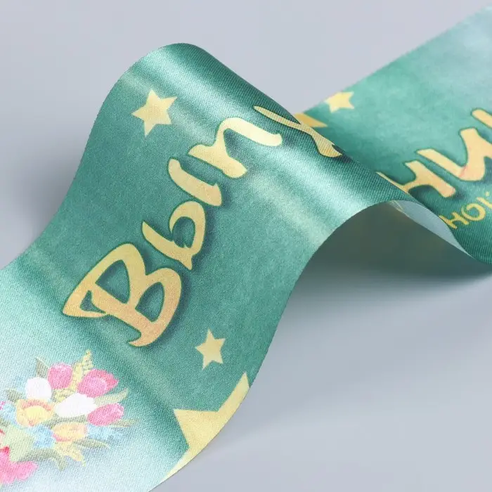 Лента на выпускной «Выпускник начальной школы», атлас Лента на выпускной «Выпускник начальной школы», атлас