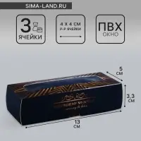 Коробка с обечайкой для 3 конфет, с окном «Натоящему мужчине», 13×5×3.3 см