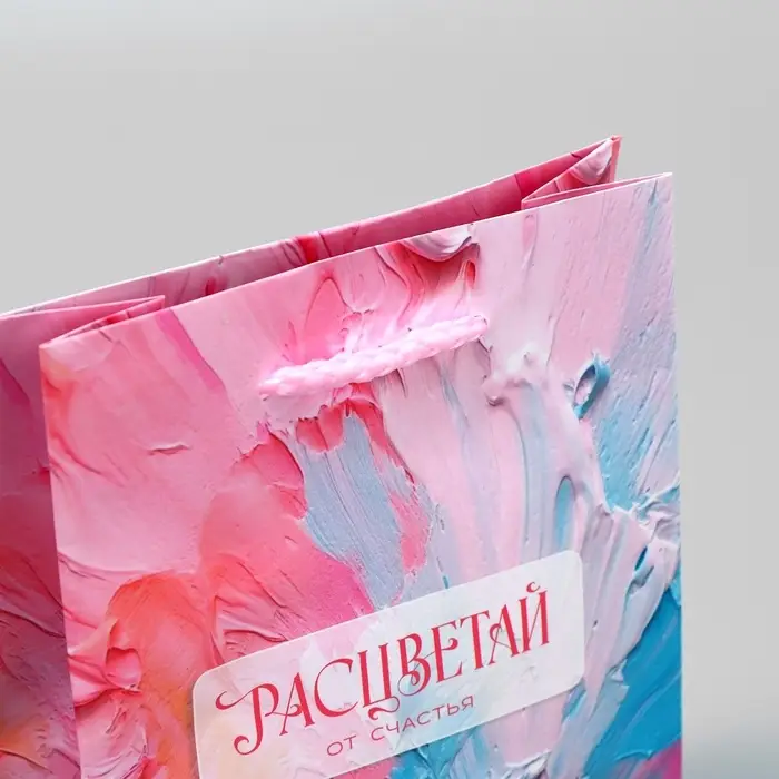 Пакет подарочный ламинированный, упаковка, «Счастье», S 12 х 15 х 5.5 см