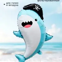Воздушный шар фольгированный 33" &laquo;Акула-пират&raquo;, фигура