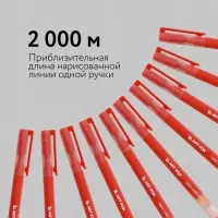 Ручка гелевая красная объемная паста 0.5 мм ArtFox