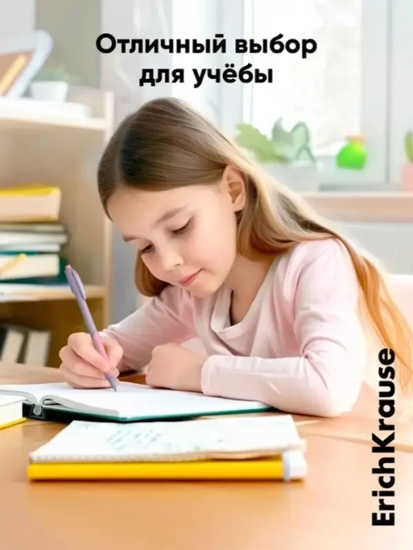 Ручка шариковая ErichKrause. ErgoLine Stick&Grip Pastel, синий стержень, узел 0.5 мм