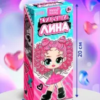 Кукла Happy Valley &laquo;Кудряшка Лина&raquo;, розовый