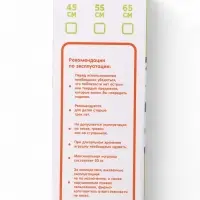 Мяч - прыгун с рожками Super Cool, d=65 см, бирюзовый
