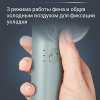 Фен компактный Tiny HY7120E0, 1600 Вт