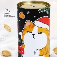 Копилка новогодняя, XXL, 20&times;12.2 см &laquo;Деньги зло&raquo;
