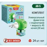 Комплект "ARGUS BABY" , жидкость ( 30мл)+фумигатор