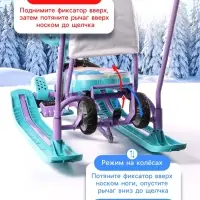Снегокат &laquo;Тимка спорт 6&raquo; Малышарики, со спинкой, с родительской ручкой, фиолетовый, ТС6/МШ1 Nika