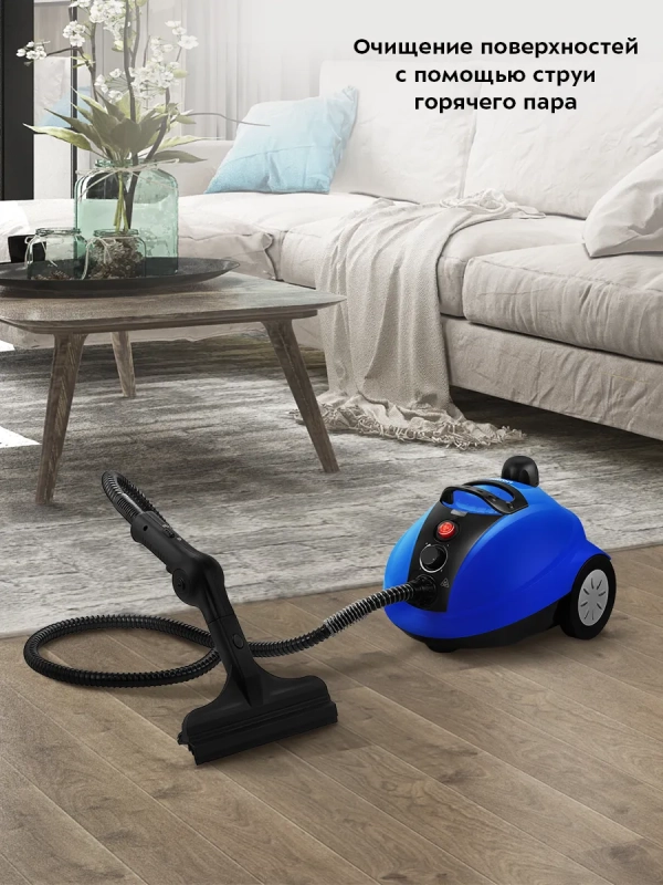 Пароочиститель для дома для уборки КТ-9220 - 1300 Вт Пароочиститель для дома для уборки КТ-9220 - 1300 Вт