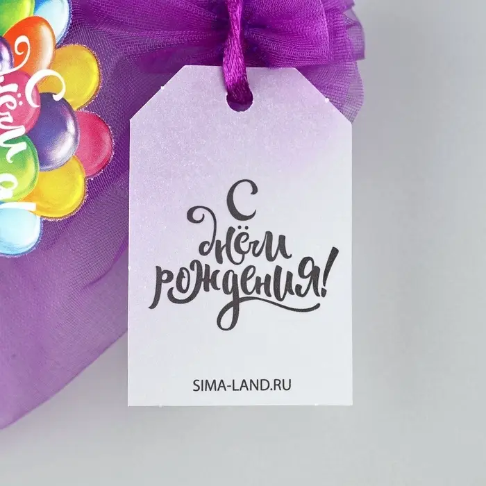 Мешочек подарочный из фатина с термонаклейкой «С днем рождения», 11 х 16 см +/- 1.5 см Мешочек подарочный из фатина с термонаклейкой «С днем рождения», 11 х 16 см +/- 1.5 см