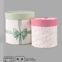 Набор шляпных коробок 2 в 1 &laquo;Бант&raquo;, 12&times;12 см, 15&times;15 см