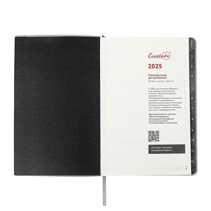 Еженедельник датир 2025г мягк обл иск кож А5 80л ESCALADA, бл тис, кр бл 70 г/м², чёрный Еженедельник датир 2025г мягк обл иск кож А5 80л ESCALADA, бл тис, кр бл 70 г/м², чёрный