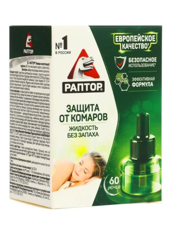 Дополнительный флакон-жидкость от комаров &laquo;Раптор&raquo;, без запаха, 60 ночей