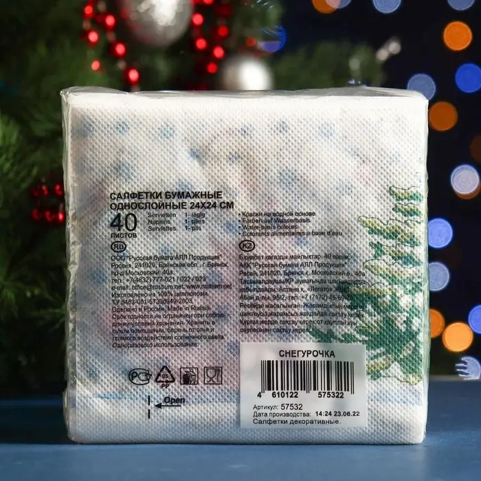 Салфетки новогодние бумажные Desna Design «Снегурочка», 1 слой, 24x24 см, 40 шт Салфетки новогодние бумажные Desna Design «Снегурочка», 1 слой, 24x24 см, 40 шт