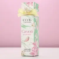 Соль для ванны &laquo;Самой нежной&raquo;, 150 г, аромат мяты, ЧИСТОЕ СЧАСТЬЕ