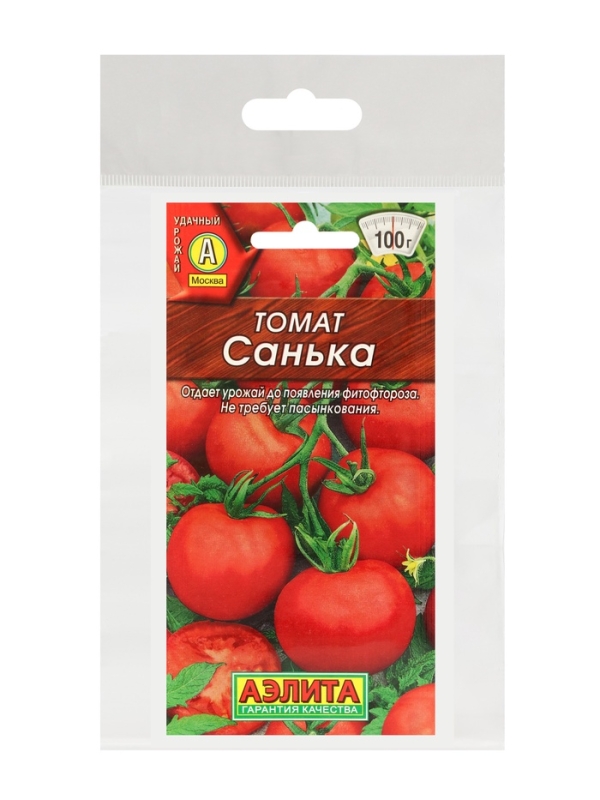 Семена Томат "Санька", ультраскороспелый, набор 5 шт