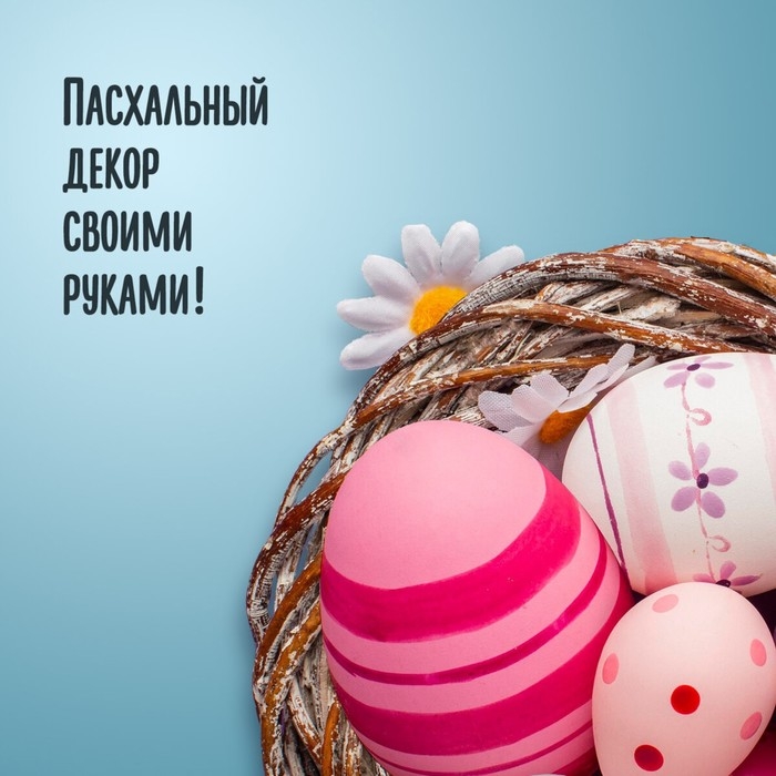 Пенопластовые заготовки для творчества Пенопластовые заготовки для творчества "Эллипсы" 5-7 см набор 3 шт (яйцо) ассорти